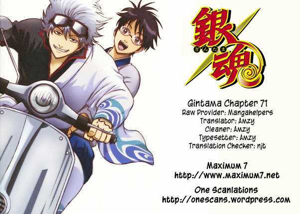 Gintama Chapter 71 : Stop Drinking Sake When You Re Feeling Good - Picture 1