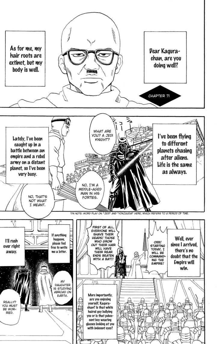 Gintama Chapter 71 : Stop Drinking Sake When You Re Feeling Good - Picture 2