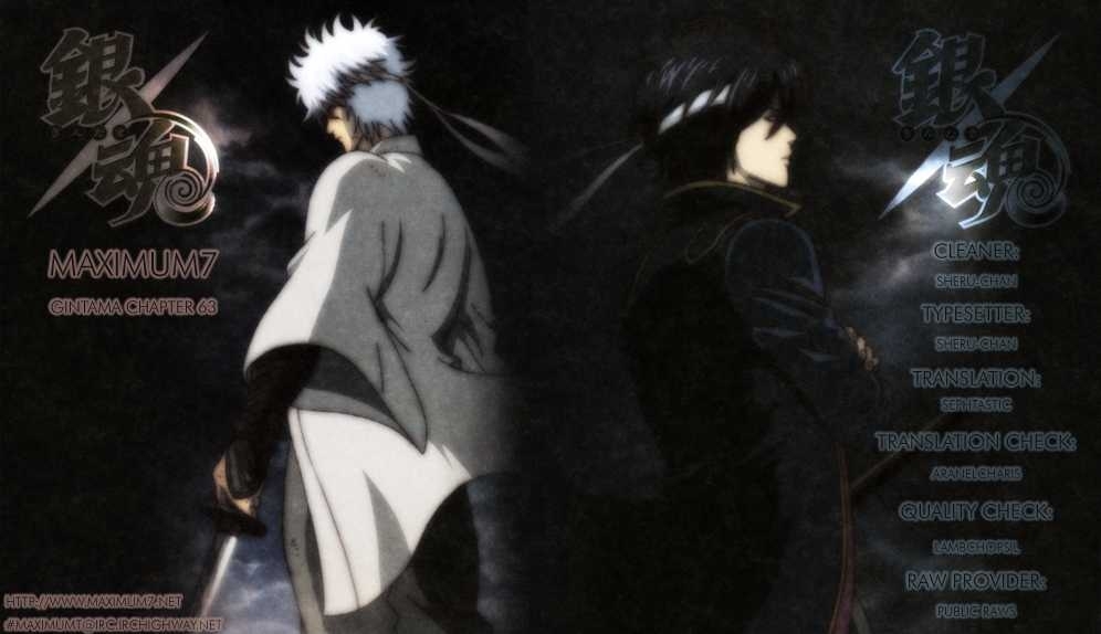 Gintama Chapter 63 : Just Go And Beat Up Your Daughter S Boyfriend First. - Picture 1