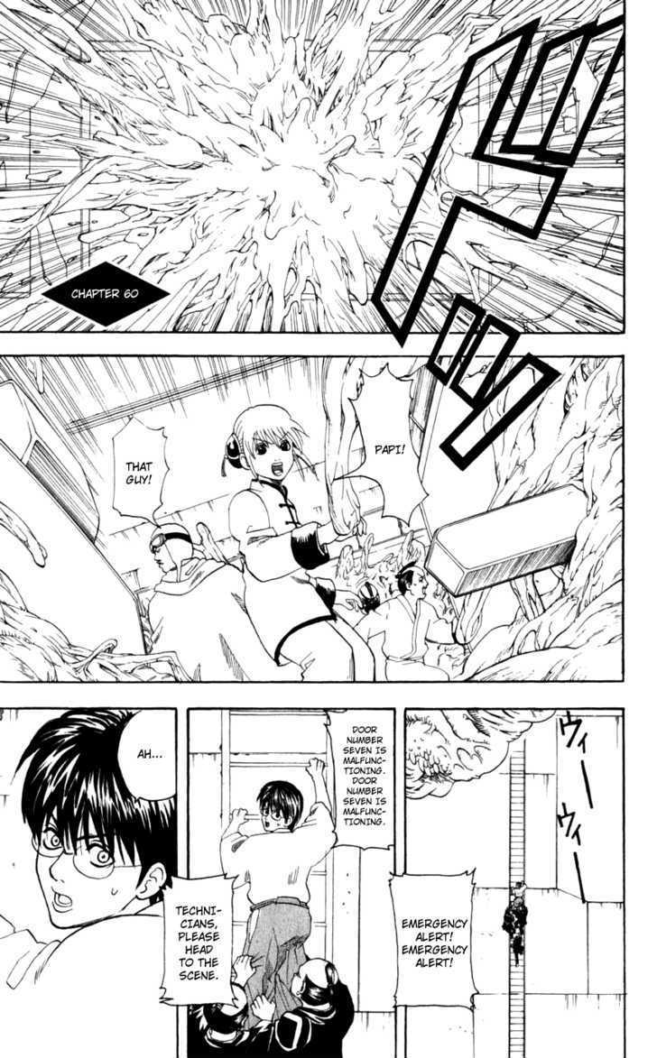 Gintama Chapter 60 : You Can T Get Anything From Just A Movie Title. - Picture 2