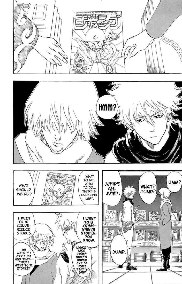 Gintama Chapter 53 : Can Bells Get Rid Of All Your Troubles? Best To Rely On Yourself! - Picture 3