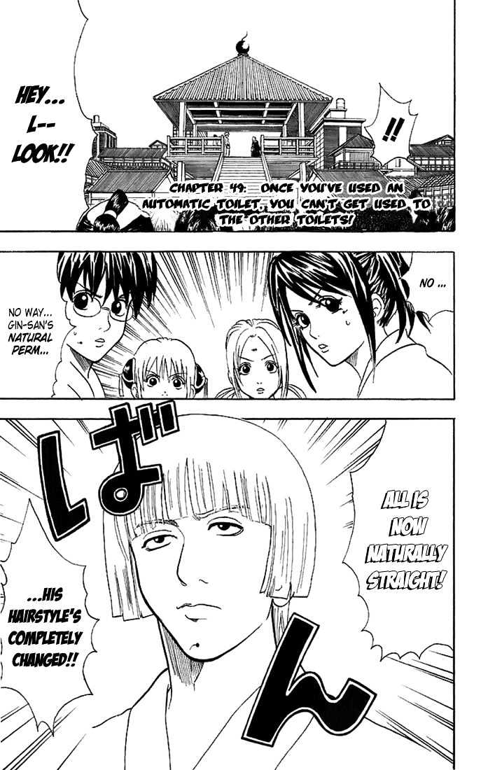 Gintama Chapter 49 : Once You Ve Used An Automatic Toilet, You Can T Get Used To The Other Toilets! - Picture 1
