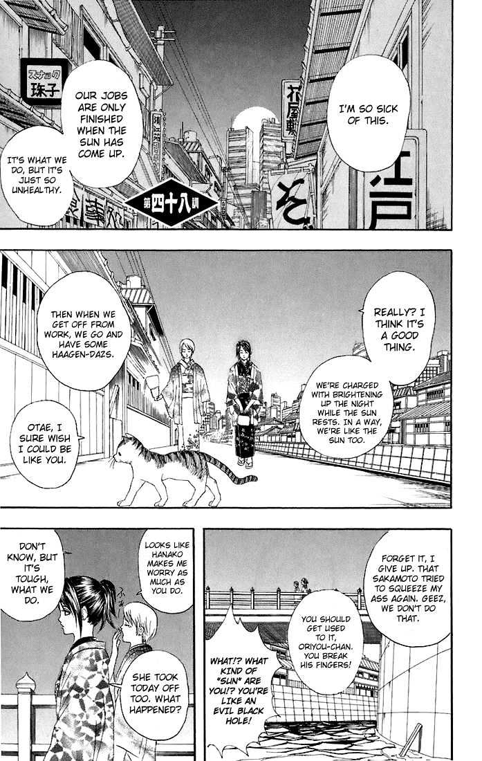 Gintama Chapter 48 : People With A Lot Of Cuts On Their Calves Are Also Very Talkative - Picture 1