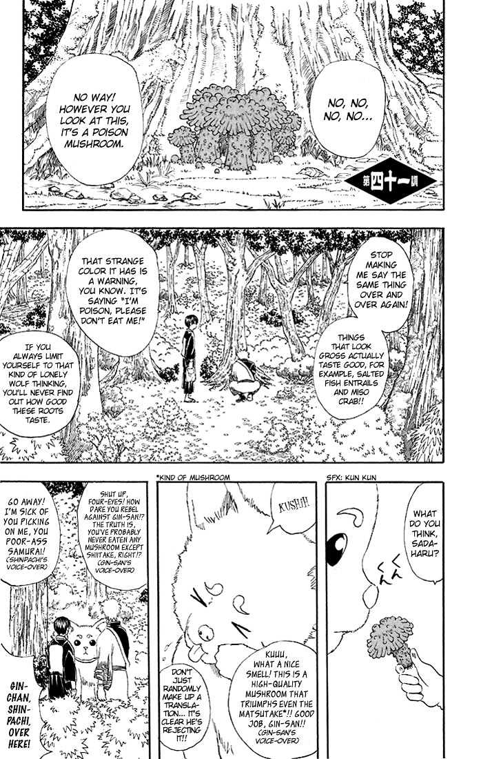 Gintama Chapter 41 : Is There Really Nothing As Delicious As Matsutake? Everyone Needs To Ponder This Once. - Picture 2