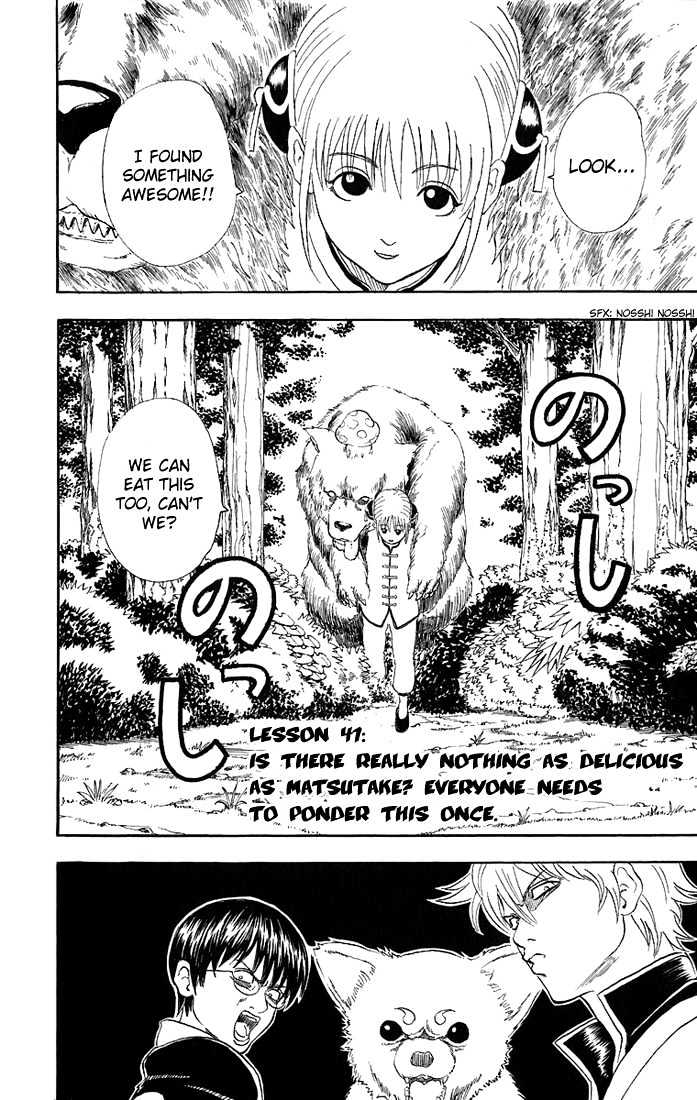Gintama Chapter 41 : Is There Really Nothing As Delicious As Matsutake? Everyone Needs To Ponder This Once. - Picture 3