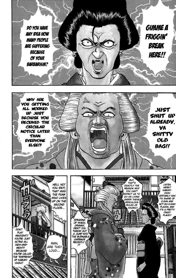 Gintama Chapter 38 : Okamas Are Keen To Both The Idiocy Of Men And The Unfairness Of Women! - Picture 3