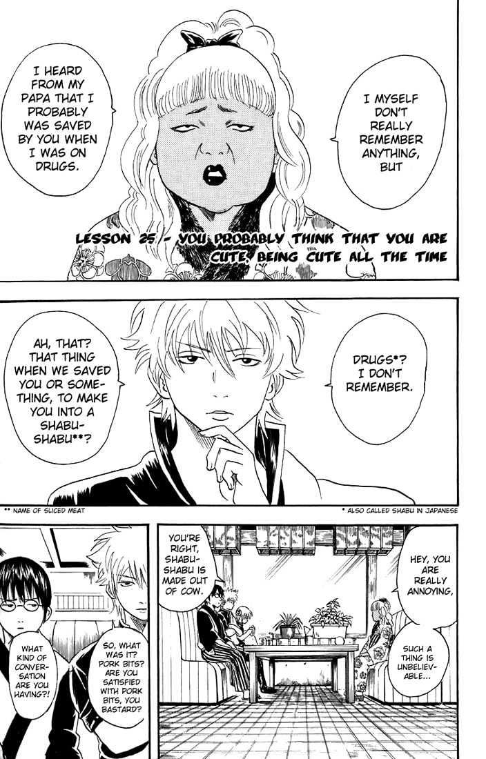 Gintama Chapter 25 : You Probably Think That You Are Cute, Being Cute All The Time. - Picture 2