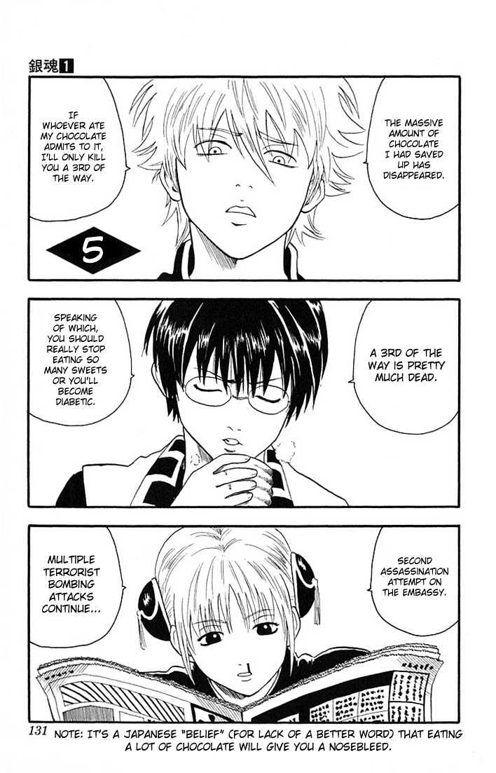 Gintama Chapter 5 : Make Friends That Will Call Each Other By Nicknames Forever. - Picture 1