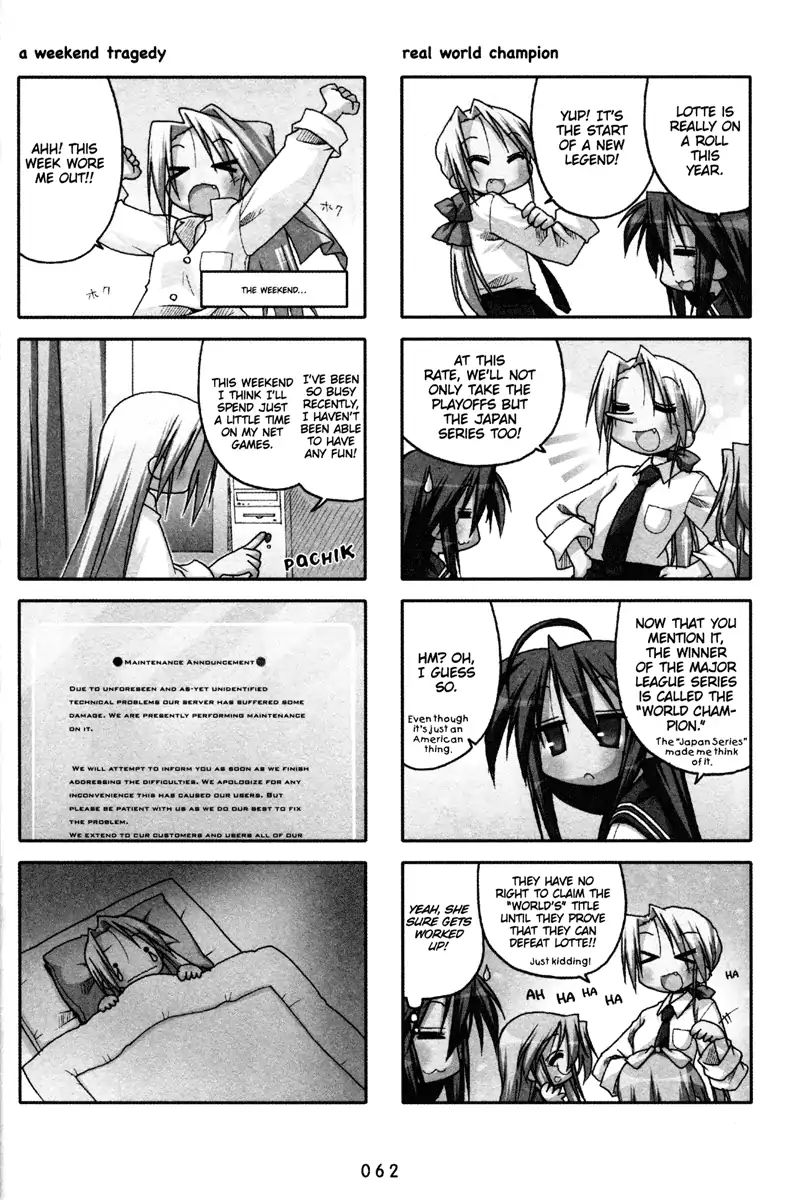 Lucky Star Vol.3 Chapter 70 - Picture 2