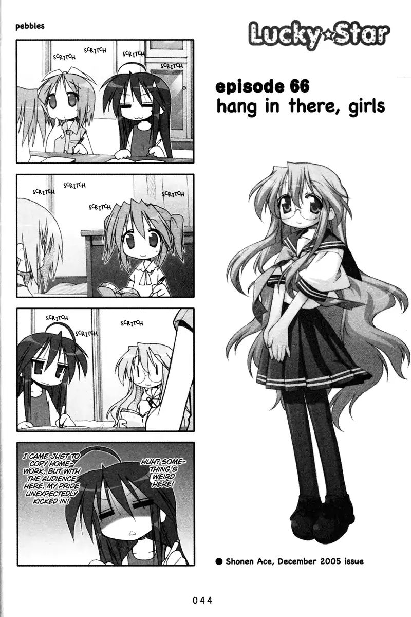 Lucky Star Vol.3 Chapter 66 - Picture 1
