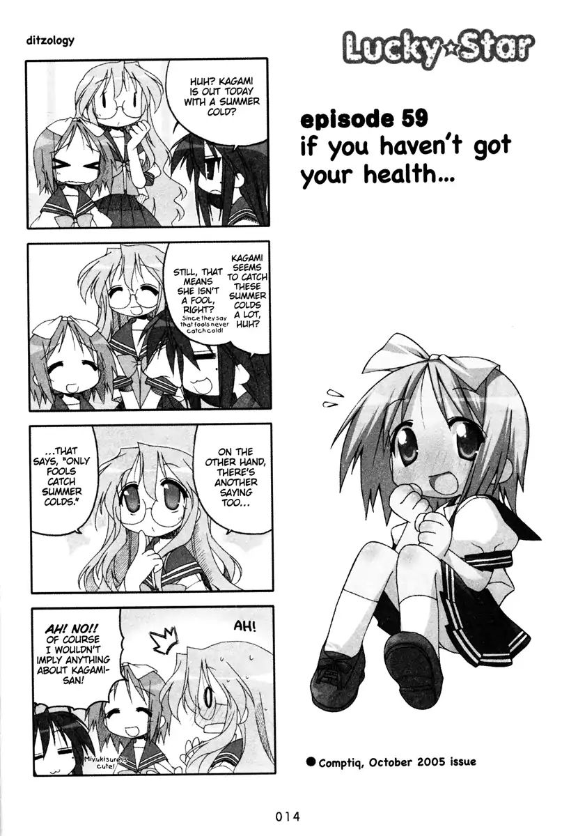 Lucky Star Vol.3 Chapter 59 - Picture 1