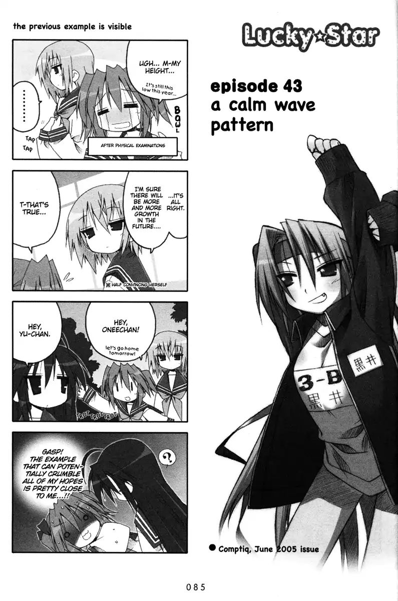 Lucky Star Vol.2 Chapter 43 - Picture 1