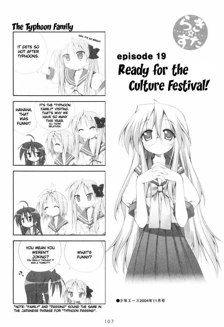 Lucky Star Vol.1 Chapter 19 : Ready For The Culture Festival! - Picture 1