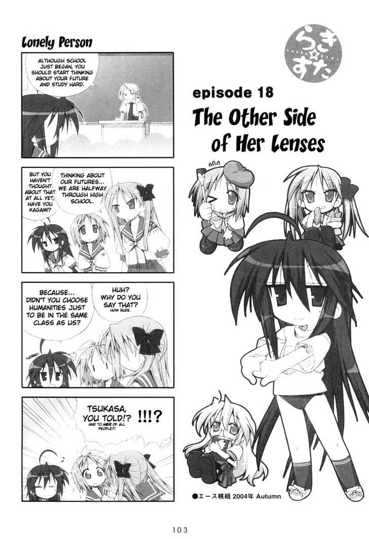 Lucky Star Vol.1 Chapter 18 : The Other Side Of Her Lenses - Picture 1