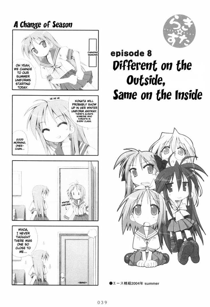 Lucky Star Vol.1 Chapter 8 : Different On The Outside, Same On The Inside - Picture 1