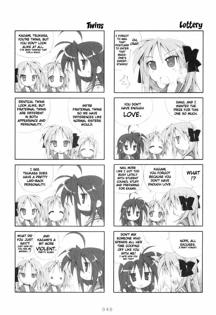 Lucky Star Vol.1 Chapter 8 : Different On The Outside, Same On The Inside - Picture 2