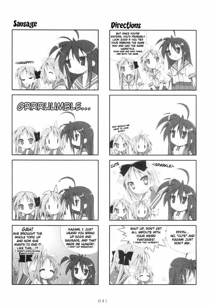 Lucky Star Vol.1 Chapter 8 : Different On The Outside, Same On The Inside - Picture 3