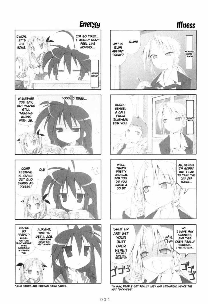 Lucky Star Vol.1 Chapter 7 : Romance - Picture 2
