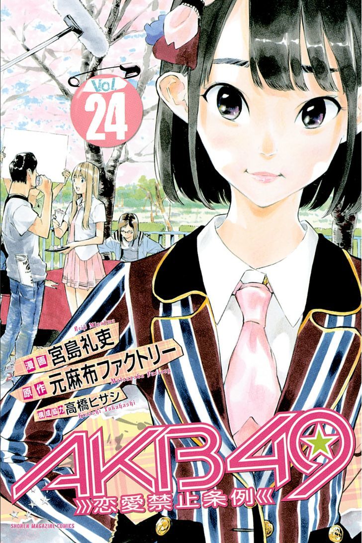 Akb49 - Renai Kinshi Jourei Chapter 207 : Knights With High Heels - Picture 1