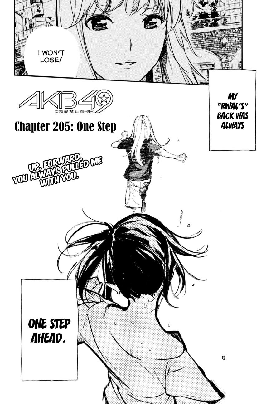 Akb49 - Renai Kinshi Jourei Chapter 205 : One Step - Picture 3