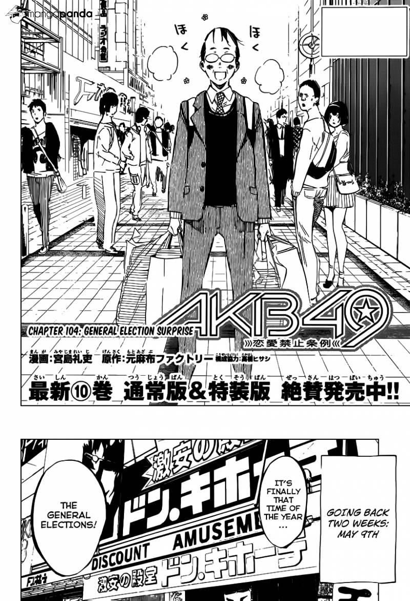 Akb49 - Renai Kinshi Jourei Chapter 104 : General Election Suprise - Picture 3