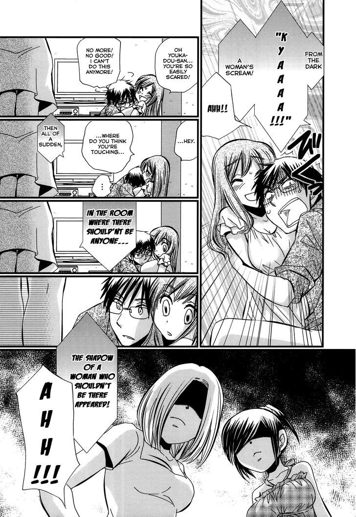 Usotsuki Paradox - Page 2