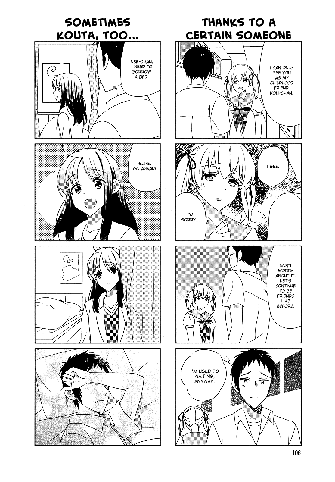 Hokenshitsu No Tsumuri-San - Page 2