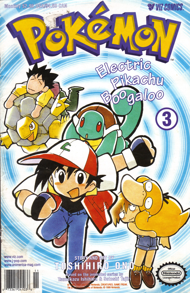 Dengeki Pikachu - Page 1