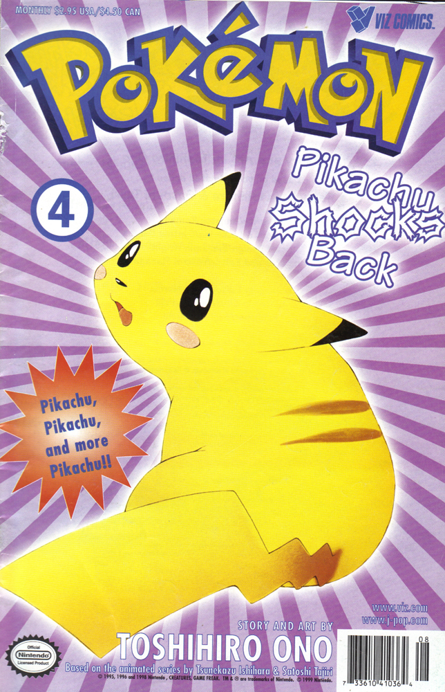 Dengeki Pikachu - Page 1