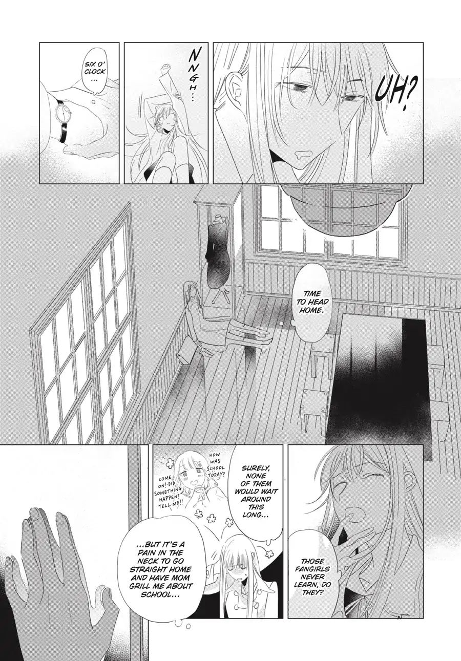 Cocoon Entwined Vol.1 Chapter 5 - Picture 3