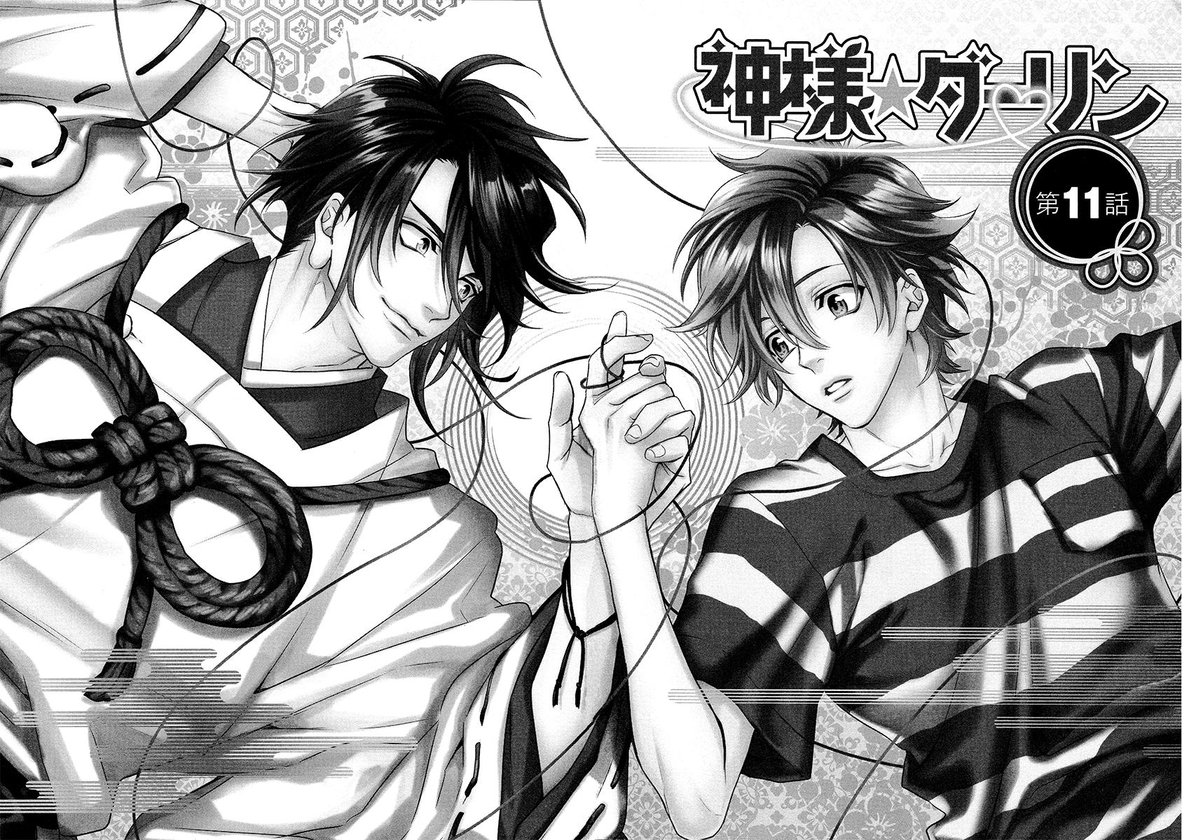 Kami-Sama Darling Chapter 11 - Picture 3
