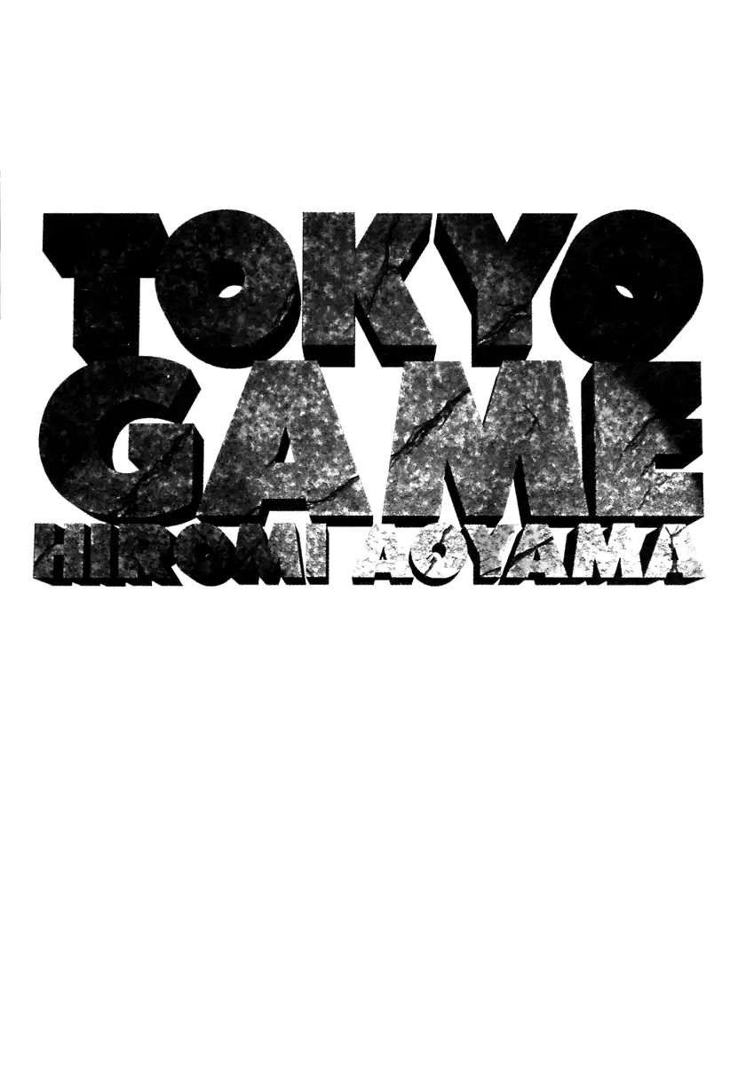 Tokyo Game Vol.2 Chapter 11: Palm Sunday - Picture 3