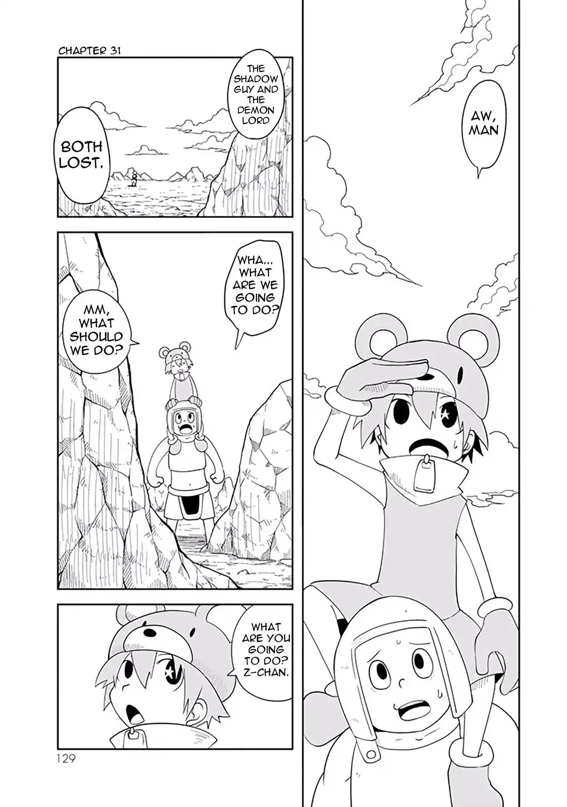 Senyuu. Main Quest - Dai Isshou - Page 1