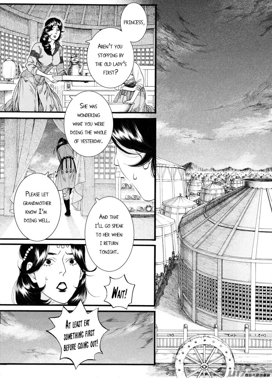 Chang Ge Xing Chapter 59 - Picture 2