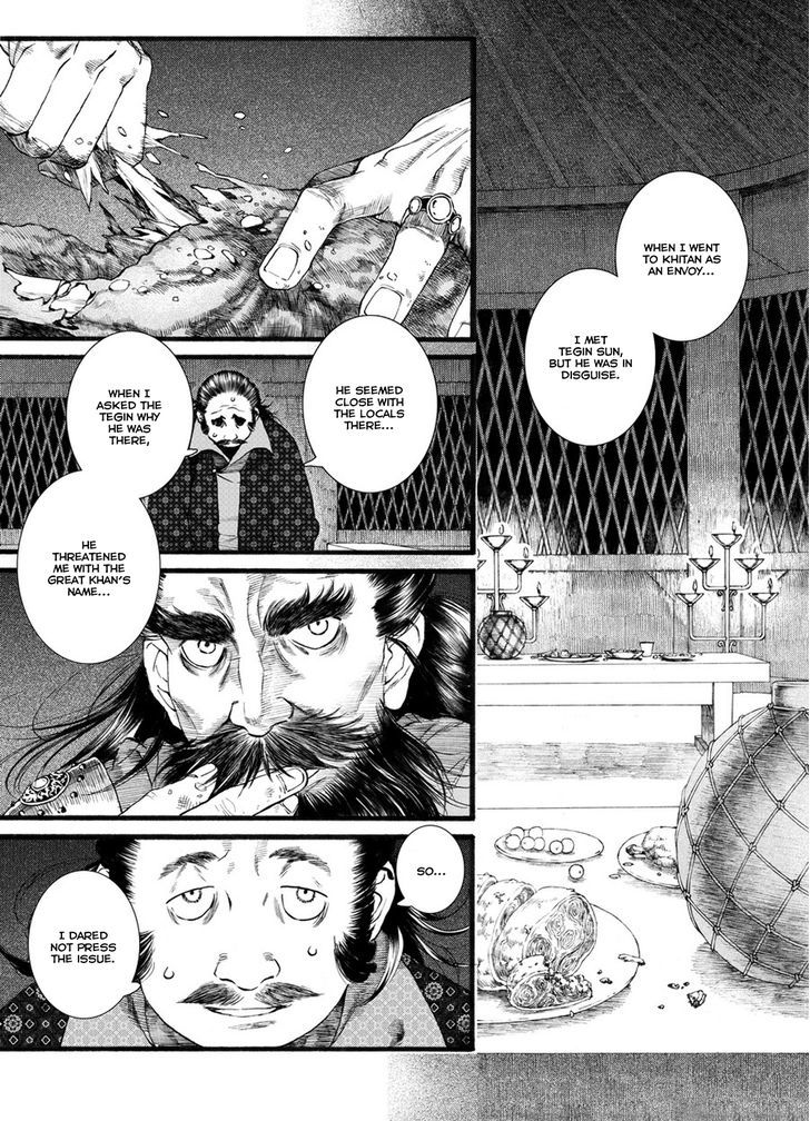 Chang Ge Xing Chapter 56 - Picture 3