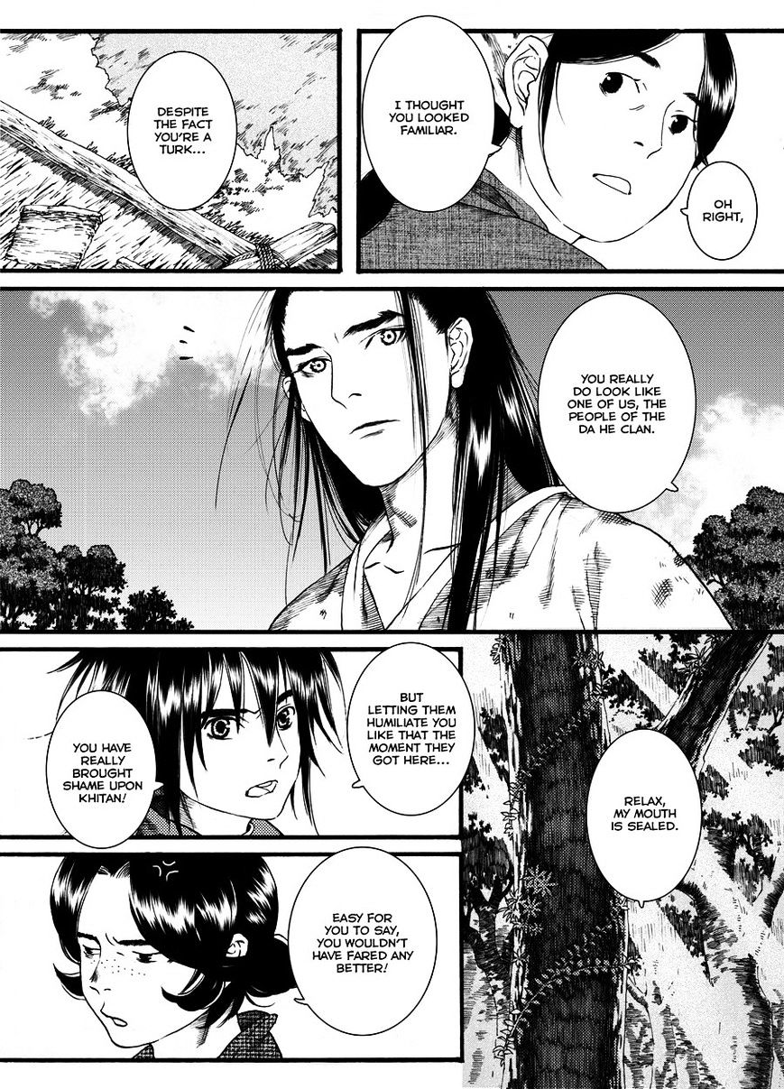 Chang Ge Xing Chapter 45.2 - Picture 2