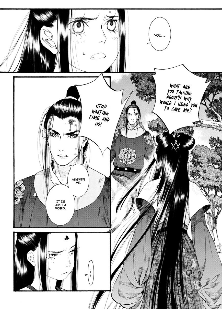 Chang Ge Xing Chapter 41.2 - Picture 2