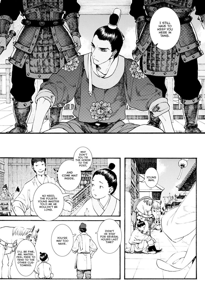 Chang Ge Xing Chapter 39.2 - Picture 2