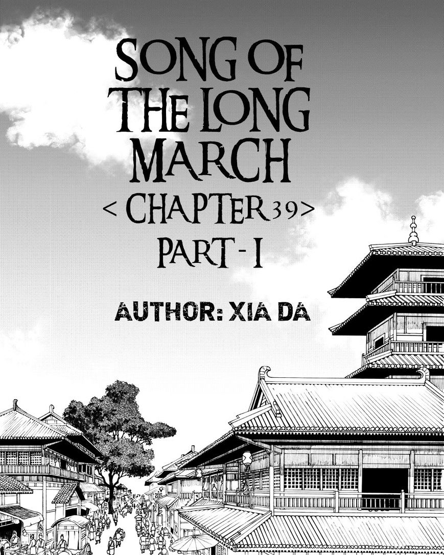 Chang Ge Xing Chapter 39.1 - Picture 2