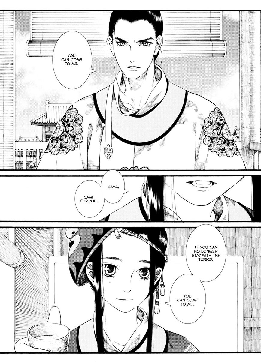 Chang Ge Xing Chapter 37.2 - Picture 2
