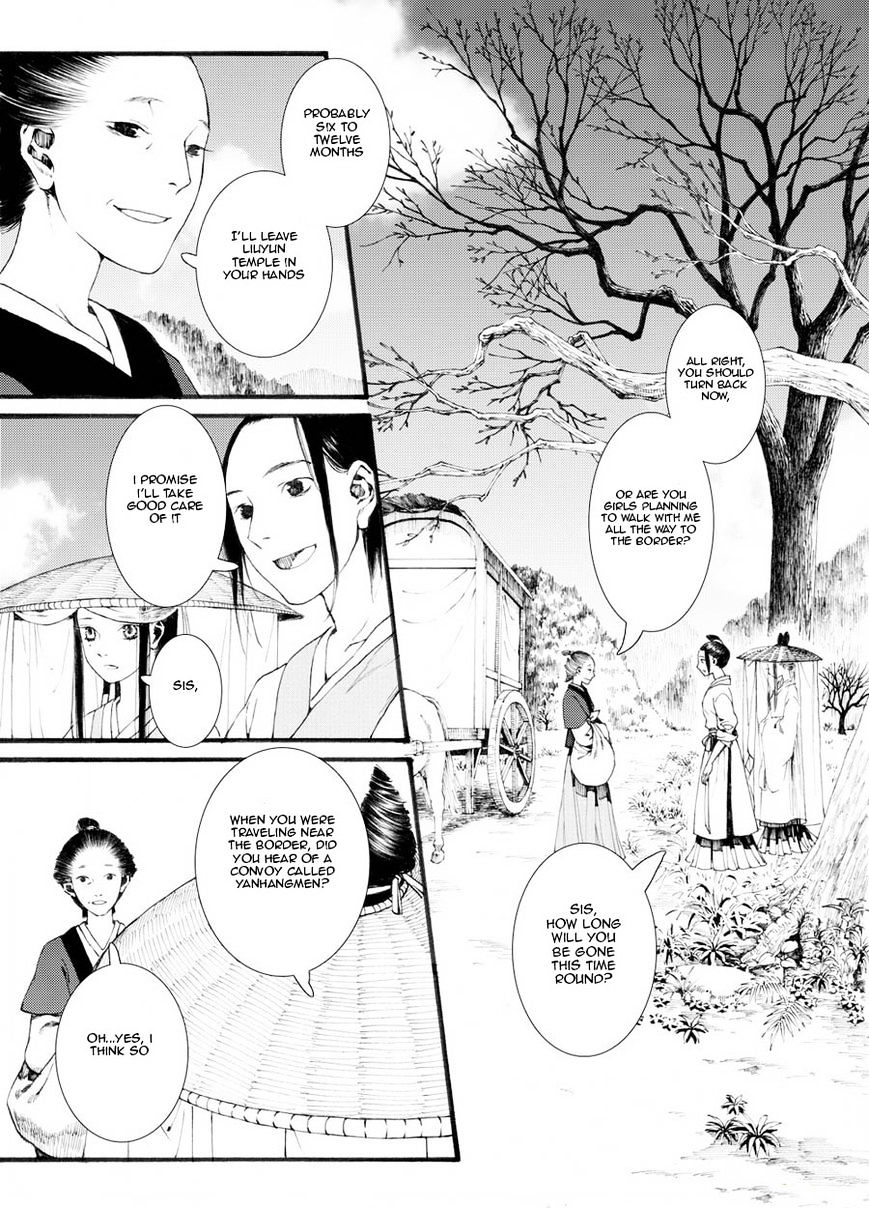 Chang Ge Xing Chapter 27 - Picture 2