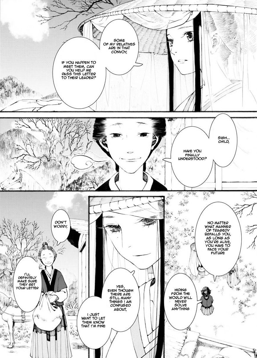 Chang Ge Xing Chapter 27 - Picture 3