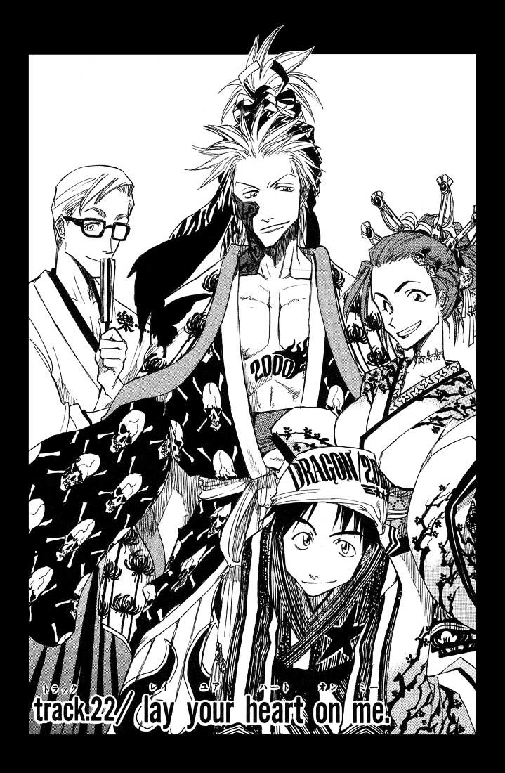 Zombie Powder Vol.4 Chapter 22 - Picture 3