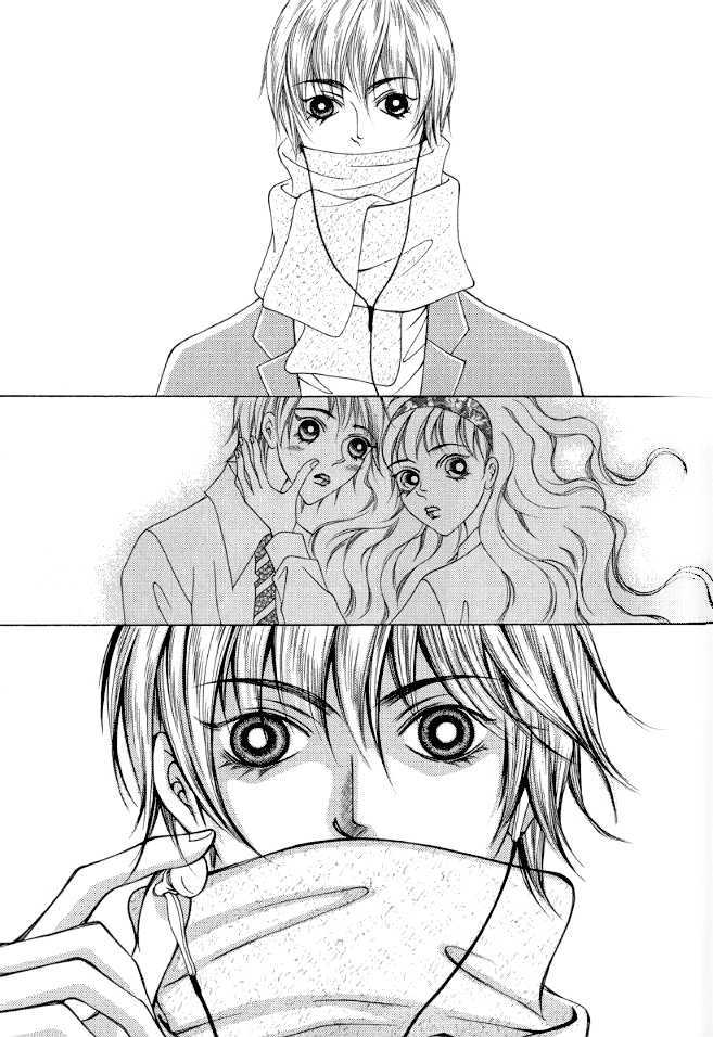 Don't Touch Me! Vol.2 Chapter 9 - Picture 3