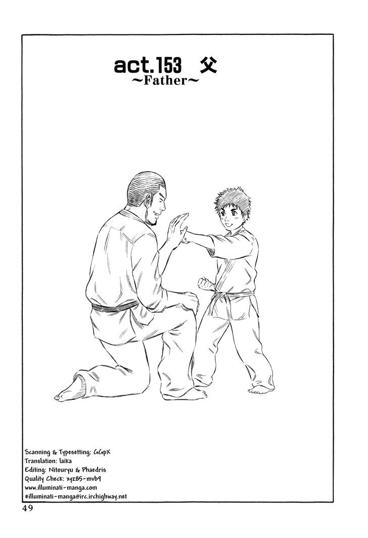 Holyland Vol.16 Chapter 153 : Father - Picture 1