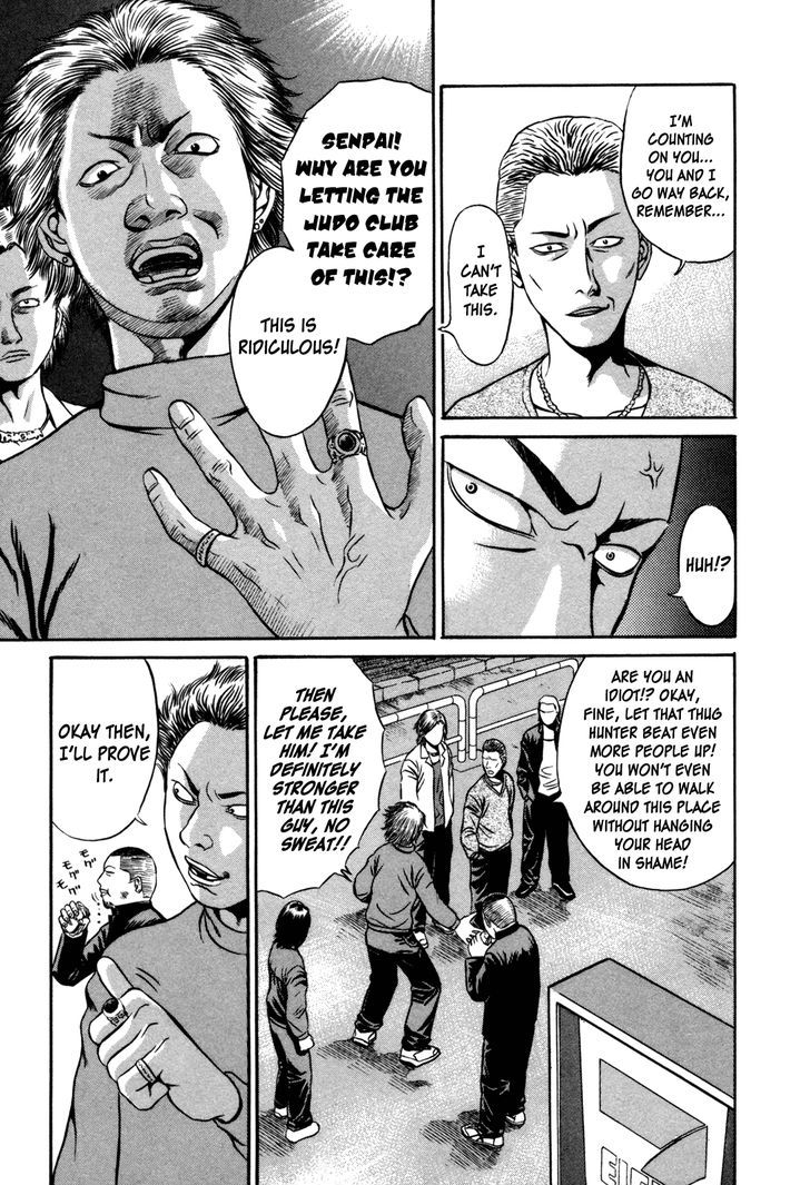 Holyland Vol.1 Chapter 5 : Judo - Picture 3