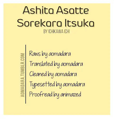 Ashita Asatte Sorekara Itsuka - Page 1