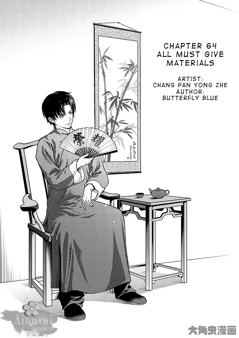 Quan Zhi Gao Shou Chapter 64.1: All Must Give Materials (1/3) - Picture 2