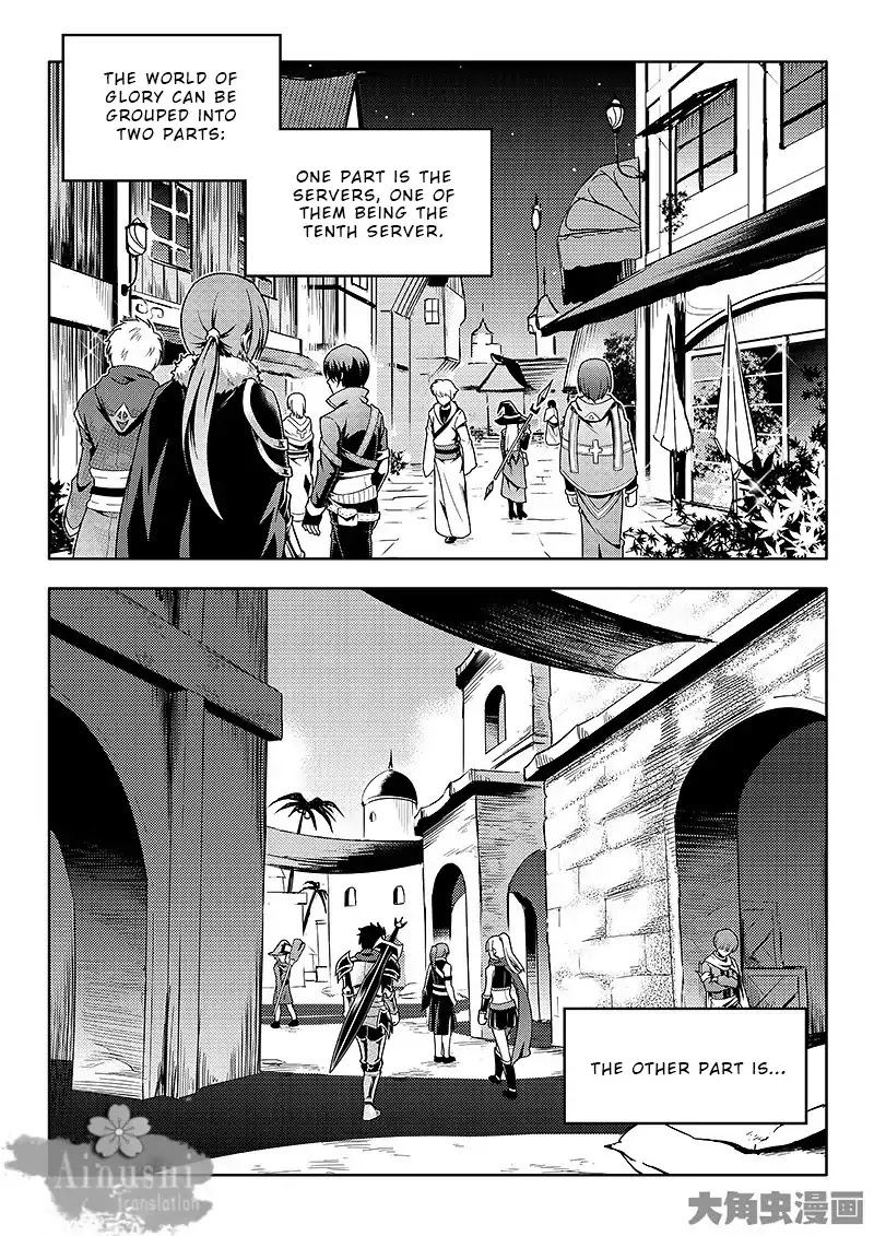 Quan Zhi Gao Shou Chapter 64.1: All Must Give Materials (1/3) - Picture 3