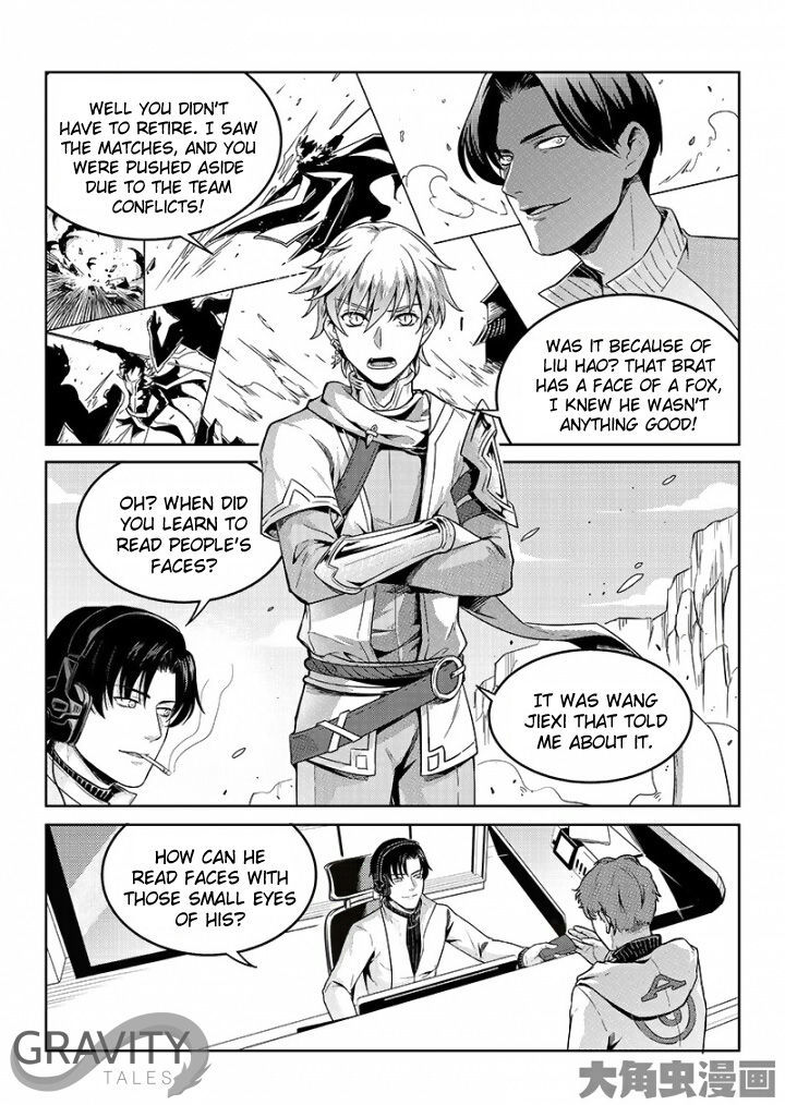 Quan Zhi Gao Shou Vol.1 Chapter 46.2 : Just Have To Do It Again (2/3) - Picture 1